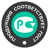 Продукция сертифицирована